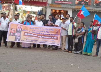 உச்சநீதிமன்ற தலைமை நீதிபதி மீதான தாக்குதலைக் கண்டித்துமயிலாடுதுறையில் பல்வேறு அமைப்பினர் கண்டன ஆர்ப்பாட்டம்
