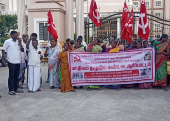 மயிலாடுதுறை மாவட்ட ஆட்சியர் அலுவலகம் முன்பு ஊராட்சி தூய்மை பணியாளர்கள் ஊதிய உயர்வு உள்ளிட்ட 12 அம்ச கோரிக்கைகளை வலியுறுத்தி ஆர்ப்பாட்டம்