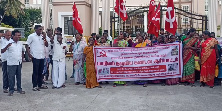 மயிலாடுதுறை மாவட்ட ஆட்சியர் அலுவலகம் முன்பு ஊராட்சி தூய்மை பணியாளர்கள் ஊதிய உயர்வு உள்ளிட்ட 12 அம்ச கோரிக்கைகளை வலியுறுத்தி ஆர்ப்பாட்டம்