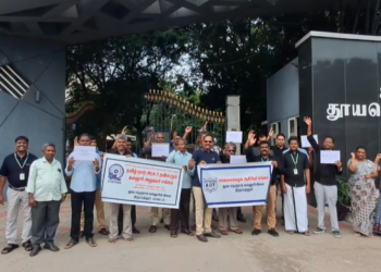தனியார் பல்கலைக்கழக திருத்த சட்டமசோதாவை திரும்பபெறவில்லை என்றால் சென்னையில் உண்ணாவிரதபோராட்டம் என எச்சரிக்கை