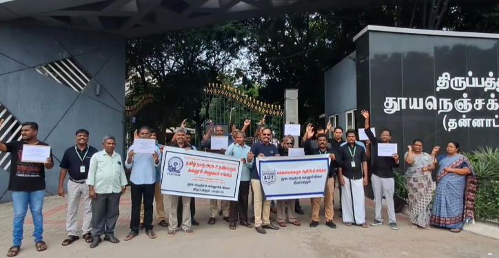 தனியார் பல்கலைக்கழக திருத்த சட்டமசோதாவை திரும்பபெறவில்லை என்றால் சென்னையில் உண்ணாவிரதபோராட்டம் என எச்சரிக்கை