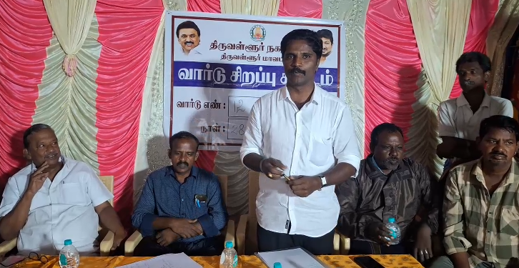 திருவள்ளூரில் நகரவார்டு சபைகூட்டத்தில்100நாள் வேலை திட்டத்தை பூங்கா ஆக்கிரமிப்புகளை ஆகற்றவது முக்கிய தீர்மானங்கள்