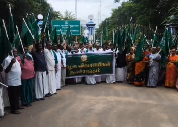 கனமழையால் பாதிக்கப்பட்ட நெல்பயிர்களுக்கு ஏக்கர் ஒன்றுக்கு30,000நிவாரணம் வழங்க தமிழக விவசாயிகள் சங்கத்தினர் போராட்டம்