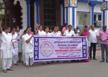 தமிழ்நாடு செவிலியர் மேம்பாட்டு சங்கம் சார்பாக.. திருவாரூர் மாவட்ட ஆட்சியர் அலுவலகம் வளாகத்தில் ஆர்ப்பாட்டம்