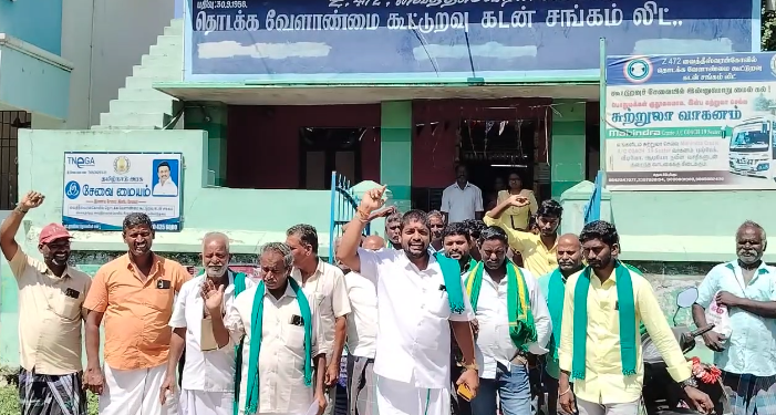 சீர்காழி வைத்தீஸ்வரன் கோயிலில் தொடக்க வேளாண்மை கூட்டுறவு உரத்தட்டுப்பாடை கண்டித்து விவசாயிகள் போராட்டம்