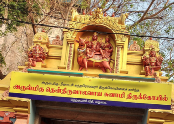 தெற்கு மாசி வீதி தென் திருவாலவாயர் கோயில் ‘அக்னி ஸ்தலம்