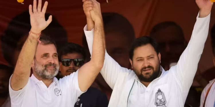 பீஹார் தேர்தல் : இண்டி கூட்டணி முதல்வர் வேட்பாளராக தேஜஸ்வி யாதவ் தேர்வு