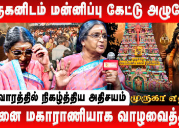 முருகனிடம் அழுதேன் 😭 ஒரு வாரத்தில் நிகழ்த்திய அதிசயம் | Vadivukarasi | Sriruvapuri Murugan | Murugan History