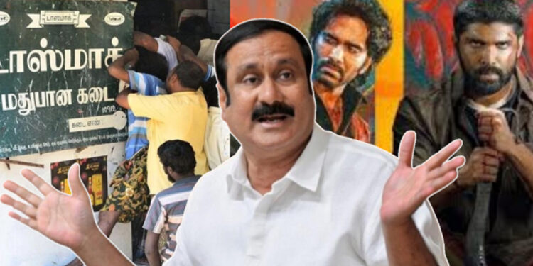 “என்ன பெரிய பைசன் ட்யூட் ! எல்லாத்தையும் விட டாஸ்மாக் வசூல் தான் அதிகம்!” – அன்புமணி ராமதாஸ்