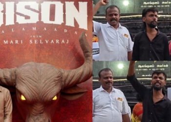 மாரி செல்வராஜை கைது செய்ய கோரி ஹரி நாடார் கட்சி போராட்டம்