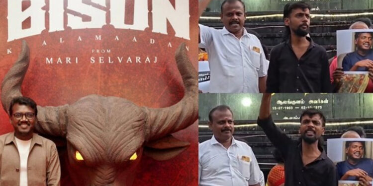 மாரி செல்வராஜை கைது செய்ய கோரி ஹரி நாடார் கட்சி போராட்டம்