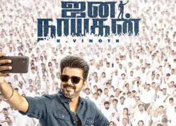 விஜயின் ‘ஜனநாயகன்’ படத்தின் ஃபர்ஸ்ட் சிங்கிள் அப்டேட் !