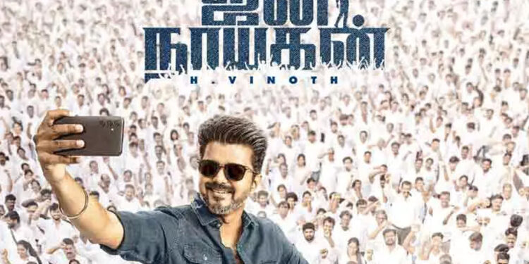 விஜயின் ‘ஜனநாயகன்’ படத்தின் ஃபர்ஸ்ட் சிங்கிள் அப்டேட் !