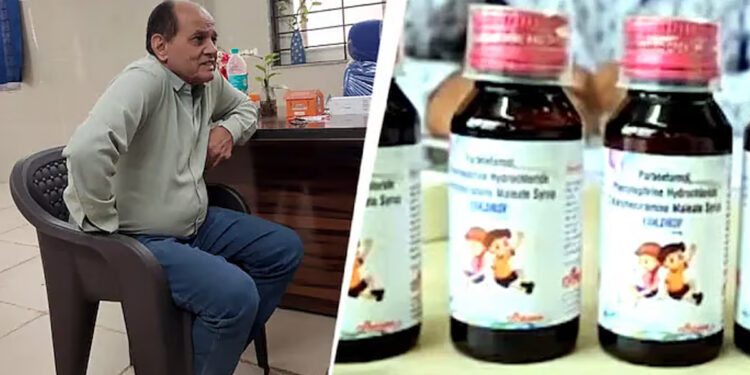 ம.பி. கோல்ட்ரிஃப் இருமல் மருந்து வழக்கு : கைது செய்யப்பட்ட மருத்துவர் ஜாமீன் மறுப்பு !