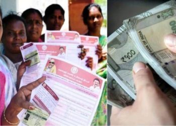 மாதம் ரூ.1000 கலைஞர் மகளிர் உரிமைத் தொகை – புதிய அப்டேட் !