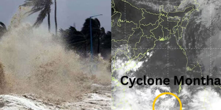 மொந்தா புயல் கரையை கடக்கும் அப்டேட் !