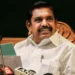துரோகிகள் இருந்ததால் தான் 2021 அதிமுக ஆட்சிக்கு வர முடியவில்லை – எடப்பாடி பழனிச்சாமி