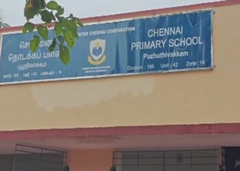 ஐந்தாம் வகுப்பு மாணவியை மாப்பால் அடித்த ஆசிரியை சஸ்பெண்ட்