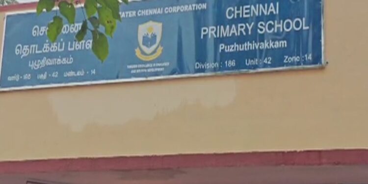 ஐந்தாம் வகுப்பு மாணவியை மாப்பால் அடித்த ஆசிரியை சஸ்பெண்ட்