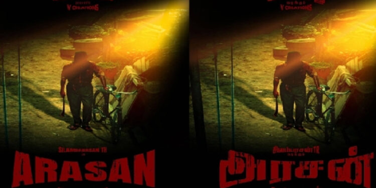 வெற்றிமாறன் – சிம்பு படத்தில் அனிருத் இசை !