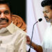 “விஜய்க்கு துணை முதல்வர் வாய்ப்பு ! 40+ இடங்களுடன் ரகசிய டீல் ?”