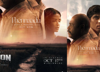 ‘பைசன்’ படத்தின் ‘தென்நாடு’ பாடல் வெளியானது!