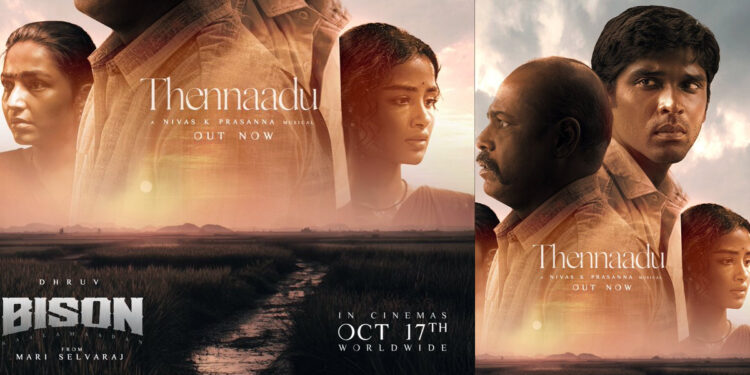 ‘பைசன்’ படத்தின் ‘தென்நாடு’ பாடல் வெளியானது!