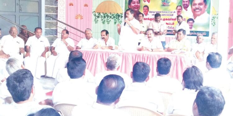 பல்லடம் தொகுதி: வாக்காளர் சிறப்பு திருத்தப் பணிக்கு அதிமுக வியூகம்!