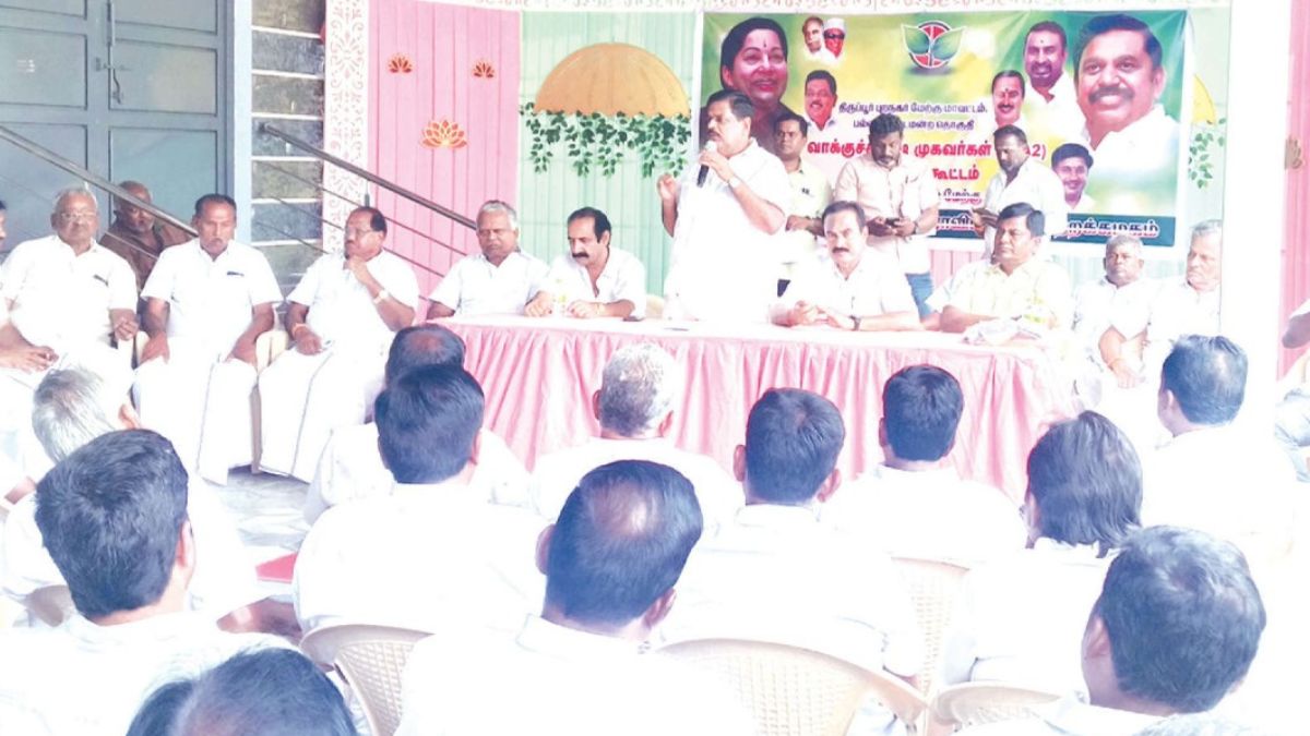 பல்லடம் தொகுதி: வாக்காளர் சிறப்பு திருத்தப் பணிக்கு அதிமுக வியூகம்!