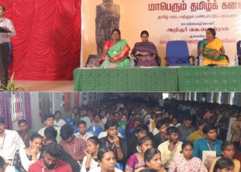தமிழின் தொன்மையிலிருந்து செயற்கை நுண்ணறிவு வரை மாணவர்கள் உற்சாகம்