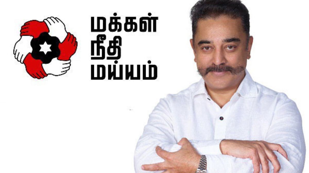நிதானம், புரிதல், பிழிதல், ஒன்றிணைந்து முன்னேறுதல் குறித்து கமலஹாசன்