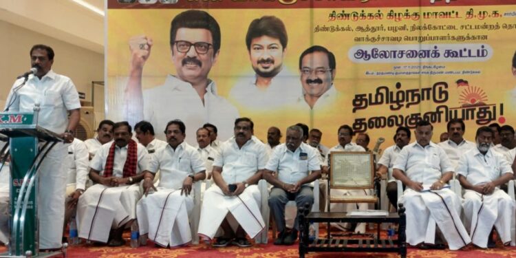 திண்டுக்கல் திமுக கிழக்கு மாவட்ட பொறுப்பாளர்கள் ஆலோசனை