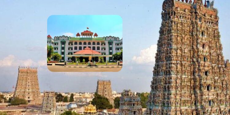 மீனாட்சி அம்மன் கோயில் சொத்துக்கள் உயர் நீதிமன்றம் உத்தரவு!