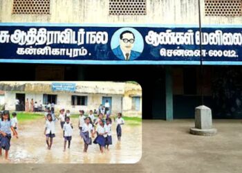 அதிதிராவிடர் நலப் பள்ளிகளில் மாணவர் சேர்க்கை குறைவு