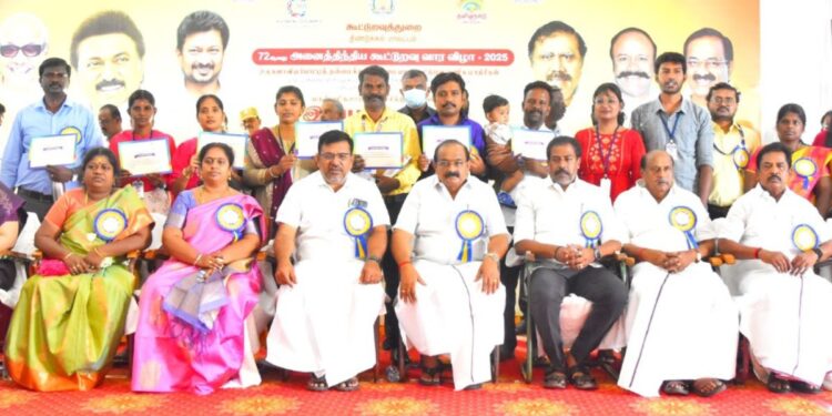72-வது கூட்டுறவு வார விழா: ரூ.50.03 கோடி நலத்திட்ட உதவிகள் வழங்கிய அமைச்சர் சக்கரபாணி