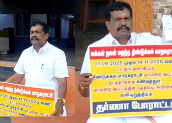 மன்ற கூட்டம் நடைபெறாததை கண்டித்து  பாஜக  உறுப்பினர் தர்ணா