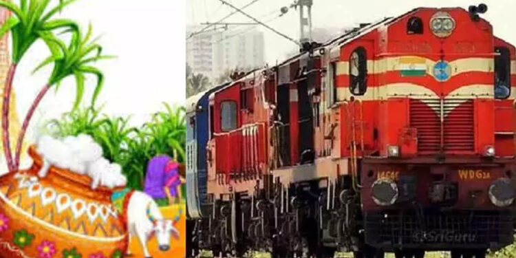 பொங்கலுக்கு ஊருக்கு போகிறீங்களா ? ரயில் டிக்கெட் முன்பதிவு இன்று முதல் ஆரம்பம் !