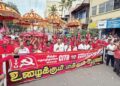 கோவை நகரை சிவப்பாக மாற்றிய சிஐடியு   ஆயிரக்கணக்கான தொழிலாளர்கள் உற்சாகப் பேரணி