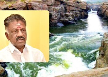 மேகதாது அணை விவகாரம்: ‘அப்போதே நிறுத்தி விட்டோம்’  முன்னாள் முதல்வர்  ஓ. பன்னீர்செல்வம் மதுரையில் பேட்டி