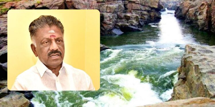 மேகதாது அணை விவகாரம்: ‘அப்போதே நிறுத்தி விட்டோம்’  முன்னாள் முதல்வர்  ஓ. பன்னீர்செல்வம் மதுரையில் பேட்டி
