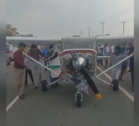 புதுக்கோட்டை நடுரோட்டில் தரையிறங்கிய குட்டி விமானம்