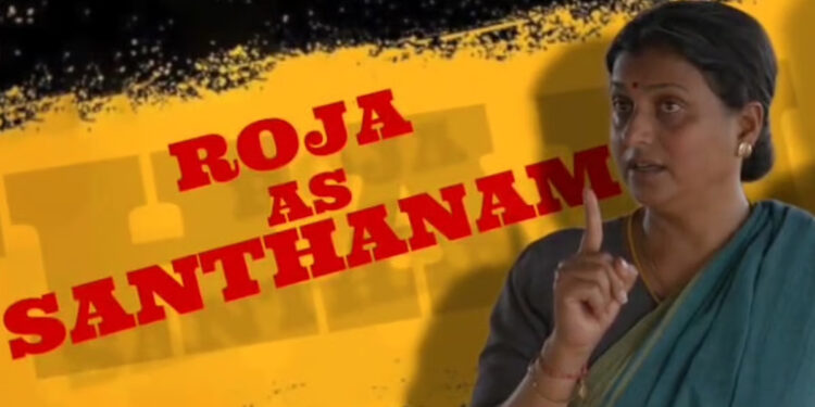 12 ஆண்டுகளுக்கு பின் சினிமாவுக்கு திரும்பும் நடிகை ரோஜா !