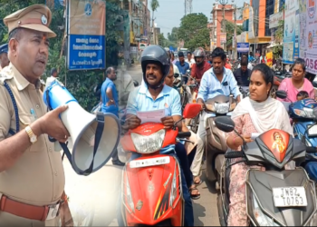 சீர்காழியில் இருசக்கரவாகன ஓட்டிகளுக்கு தலைகவசம் அணிவதன் அவசியம் குறித்த ஆயுதபடை DSP.கிருஷ்ணன் பங்கேற்று இருசக்கர வாகன ஓட்டிகளுக்கு அறிவுரை