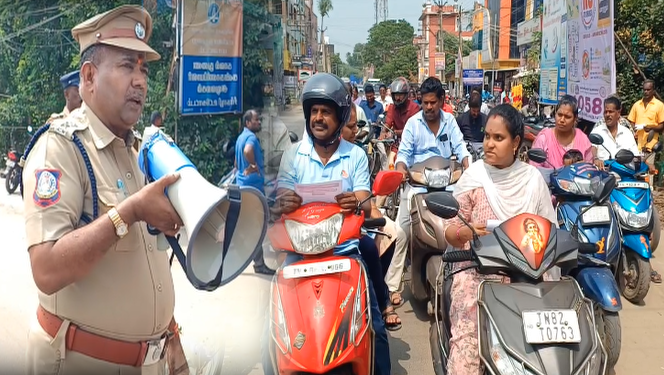 சீர்காழியில் இருசக்கரவாகன ஓட்டிகளுக்கு தலைகவசம் அணிவதன் அவசியம் குறித்த ஆயுதபடை DSP.கிருஷ்ணன் பங்கேற்று இருசக்கர வாகன ஓட்டிகளுக்கு அறிவுரை