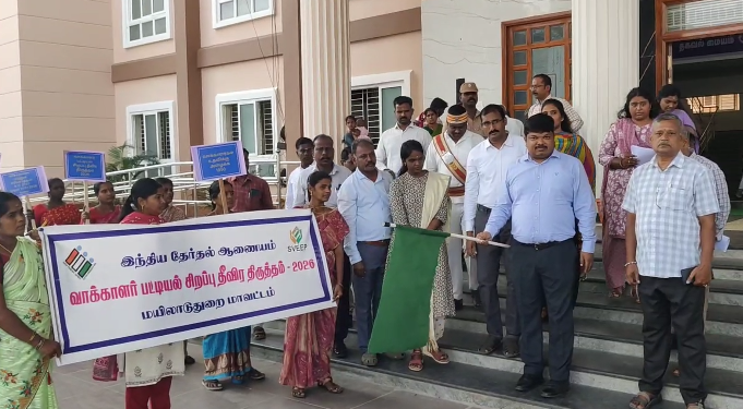 வாக்காளர் பட்டியல் சிறப்பு தீவிர திருத்தப்பணி குறித்து விழிப்புணர்வை ஏற்படுத்தும் விதமாக பேரணி