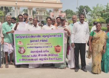 தைப்பொங்கல் பண்டிகைக்கு பொங்கல் பரிசு தொகுப்புடன்,1மண்பானை மண்அடுப்பும் வழங்க மண்பாண்ட தொழிலாளர்கள் மனு