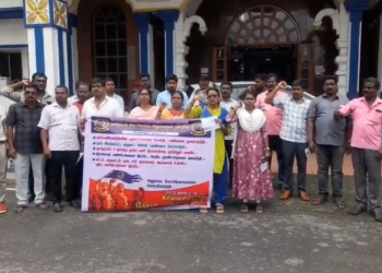 திருவாரூர் ஆட்சியர் அலுவலகம் முன்பு நிலஅளவை களபணியாளர்களின்14அம்ச கோரிக்கை வலியுறுத்தி வேலைநிறுத்தம்