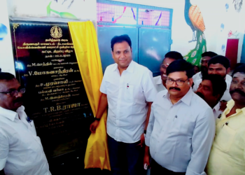 குழந்தை நேயப்பள்ளி உள்கட்டமைப்பு மேம்பாட்டு திட்டத்தின் கீழ் ரூ.66.70 லட்சம் மதிப்பீட்டில்  கட்டி முடிக்கப்பட்டுள்ள 3புதிய வகுப்பறை கட்டடம்