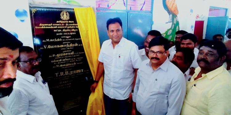 குழந்தை நேயப்பள்ளி உள்கட்டமைப்பு மேம்பாட்டு திட்டத்தின் கீழ் ரூ.66.70 லட்சம் மதிப்பீட்டில்  கட்டி முடிக்கப்பட்டுள்ள 3புதிய வகுப்பறை கட்டடம்