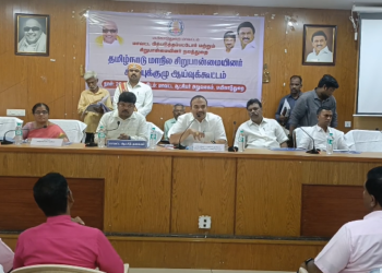 மயிலாடுதுறையில் தமிழ்நாடு சிறுபான்மையினர் நலத்திட்டங்களுக்கான சிறப்பு குழு ஆய்வுக்கூட்டம் இனிகோ இருதயராஜ் MLAஆய்வு
